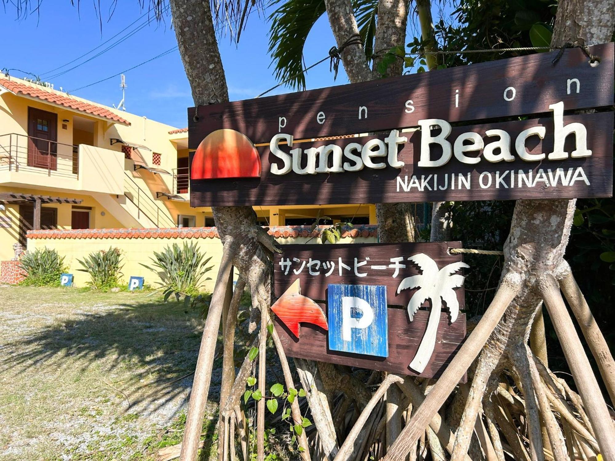 Pensión Sunset Beach Nakijin Exterior foto